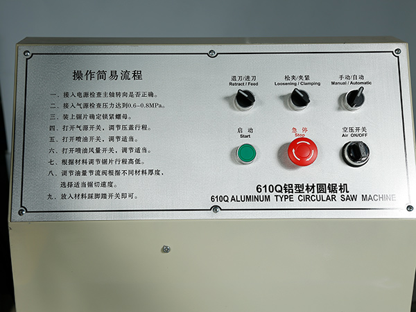 JR-610-普通款